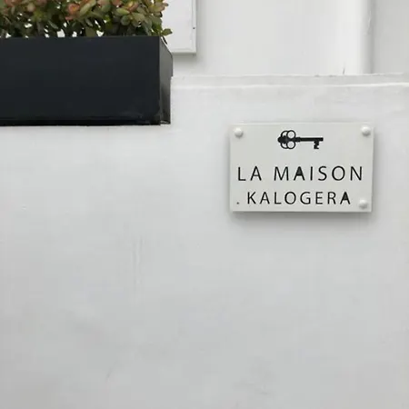 La Maison Kalogera Guest house Mykonos Town